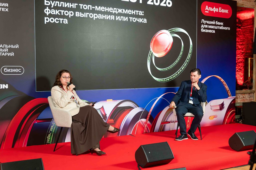 Зал "ПРАКТИКА"