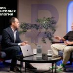 Фото из студии. Обсуждение цифрового рубля.