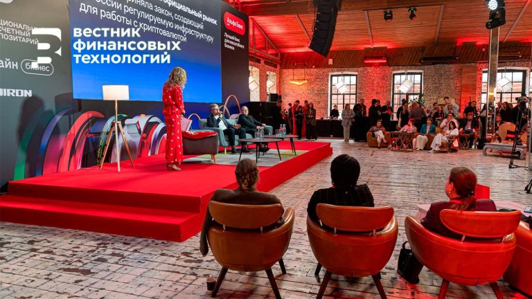 ФИНТЕХ ФЕСТ 2026