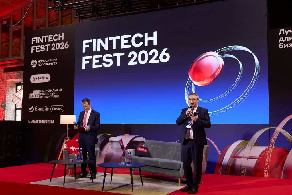 Александр Чадин открывает церемонию награждения FinTech Awards 2026 на FintechFest