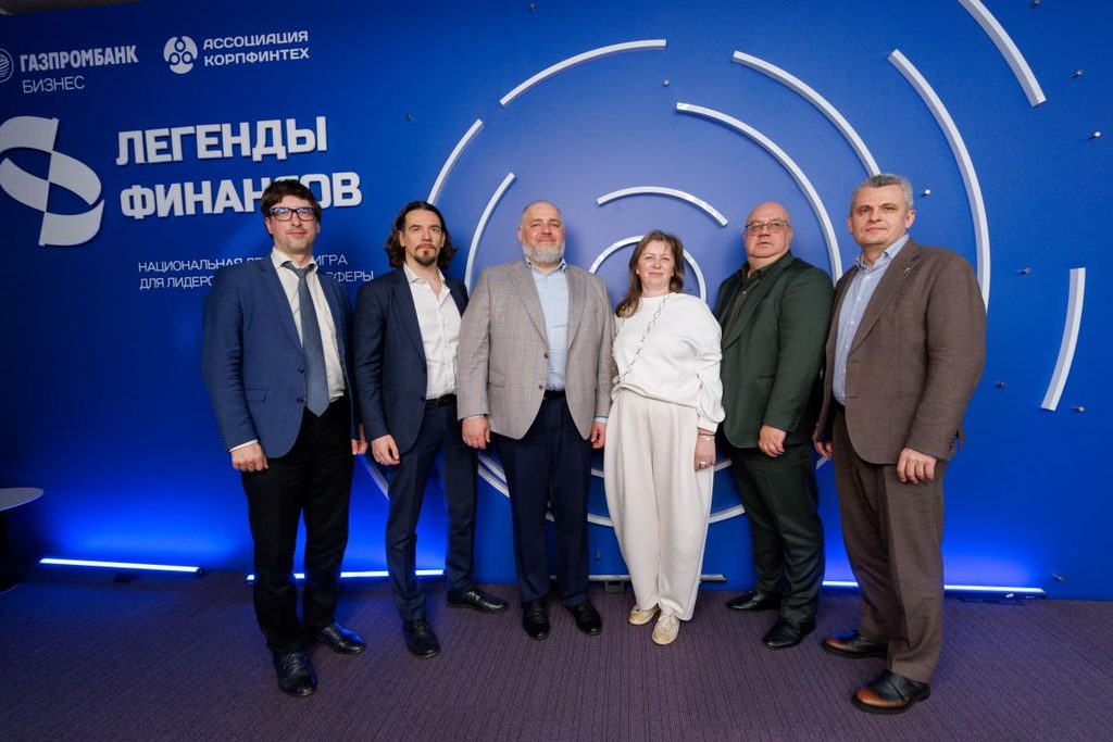 Победители первого полуфинала игры «Легенды финансов»