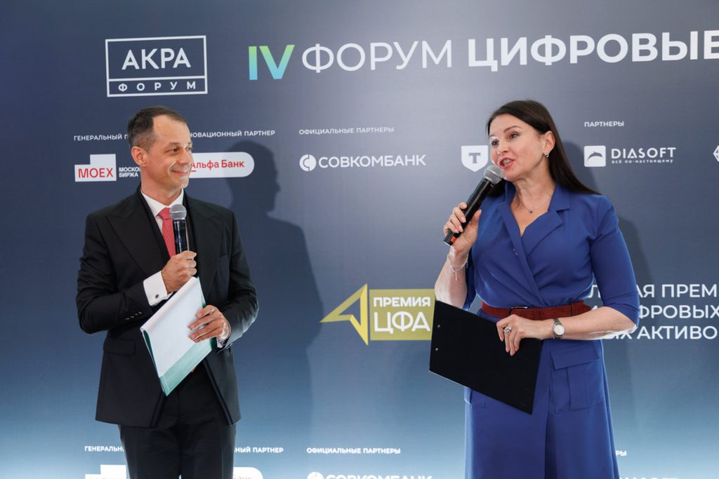 Ведущие церемонии награждения Премии ЦФА 2026. Андрей Михайлишин и Ольга Лебедева 