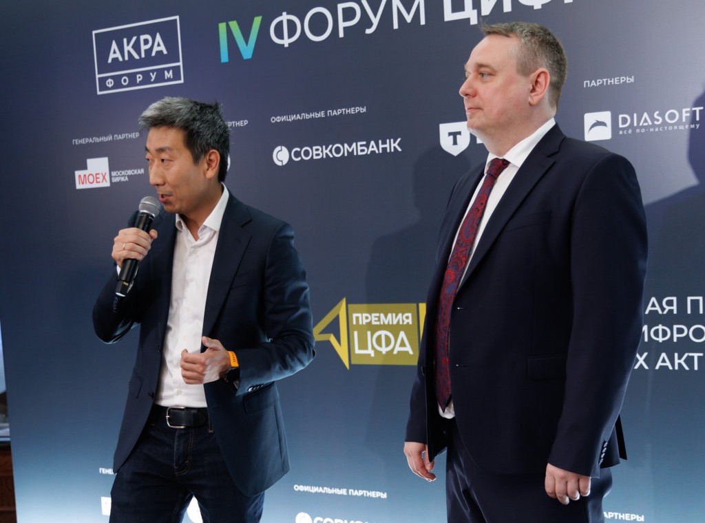 Александр Нам и Александр Чадин открывают церемонию награждения Премии ЦФА 2026