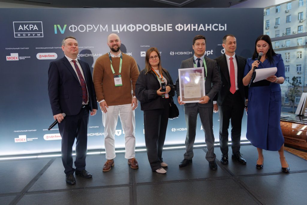 Генеральный директор платформы 'Токеон' Игорь Егоркин с премией 'Инновация года' за пилотный выпуск ЦФА в публичный блокчейн