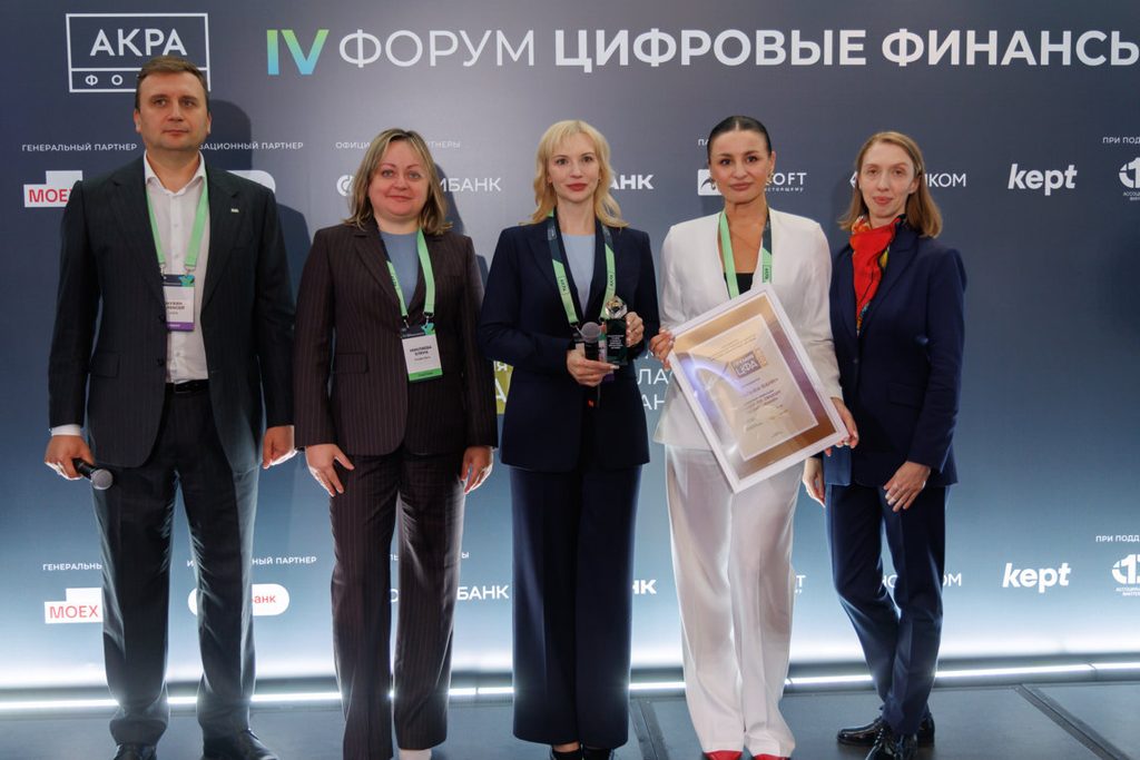 Представители платформы 'А-Токен' от Альфа-Банка с наградой 'Лидер по объему размещений' на рынке цифровых активов