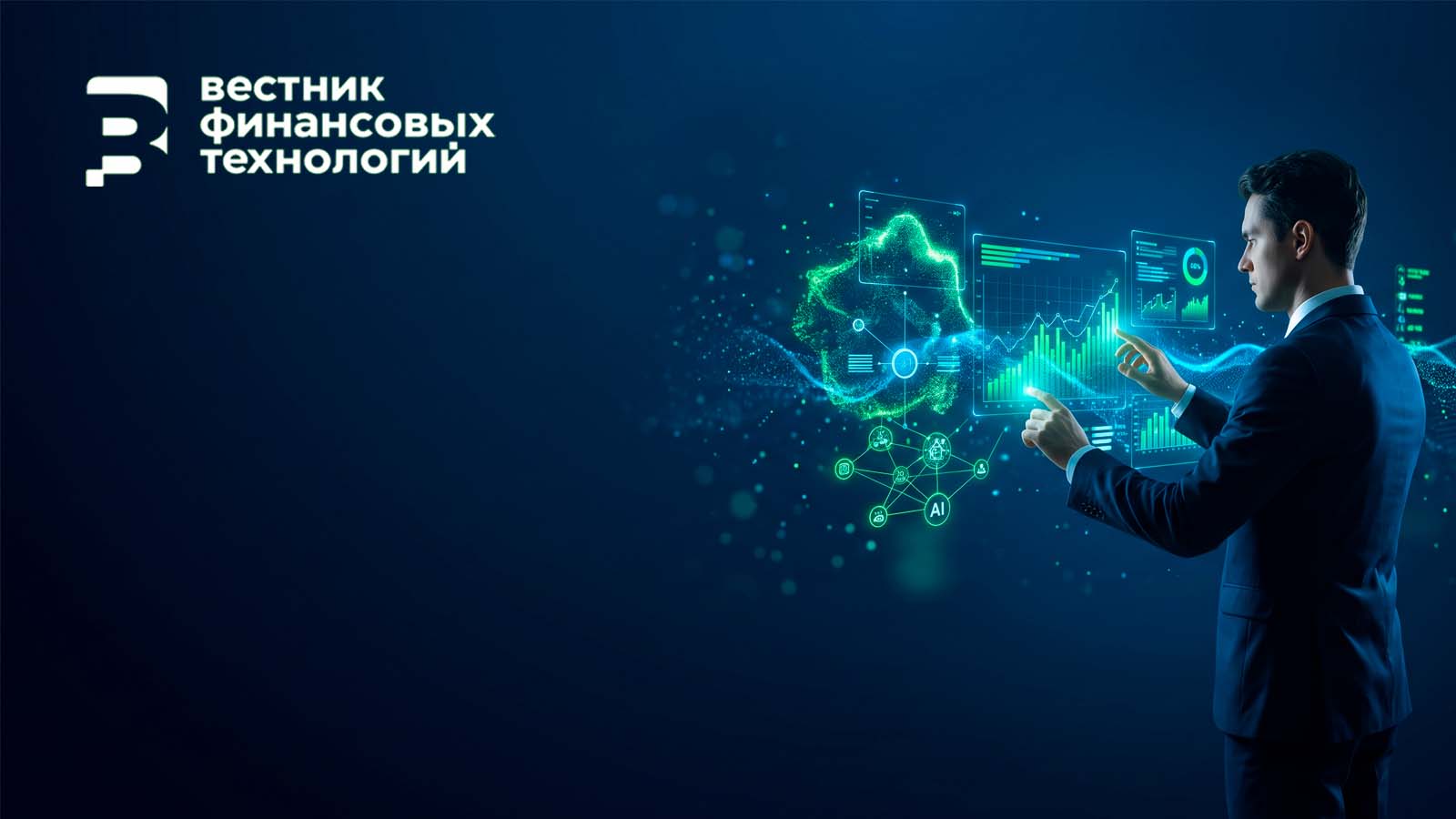Обложка для статьи об исследовании ИИ - Saturn