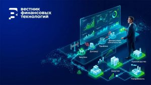 Обложка для статьи А. Емелина