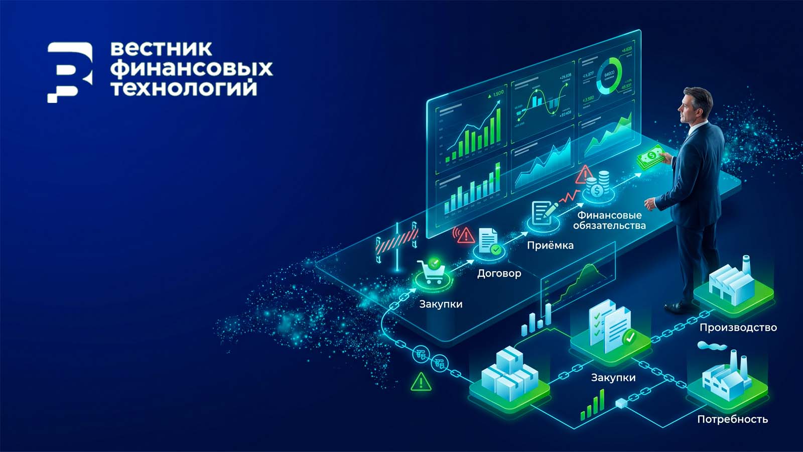 Обложка для статьи А. Емелина