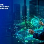 Обложка для статьи Вестника финансовых технологий 21.10.2026