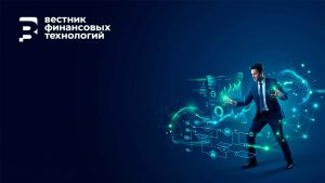 Дашборд оценки сквозного финансового процесса: интеграция закупочных процедур, договоров и системы казначейства.